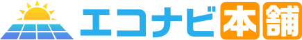 エコナビ本舗